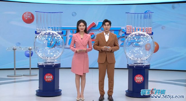 福彩开奖直播截图